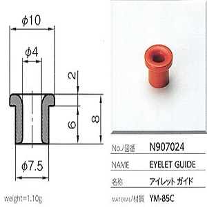 Mắt sứ Ceramic Eyelet guide Yuasa N907024